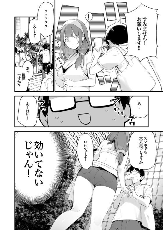 催淫コミケ [TOZAN:BU] | DLsite 同人 - R18