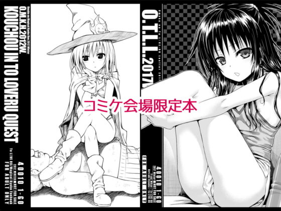 Prototype Other Love [40010壱号] | DLsite 同人 - R18