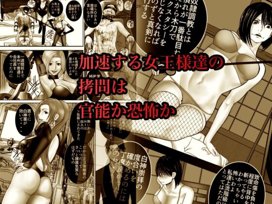 YELLOW～奴隷にされた日本人～3 上流夫婦による奴隷調教 [ユキコハチメガバイト] | DLsite 同人 - R18