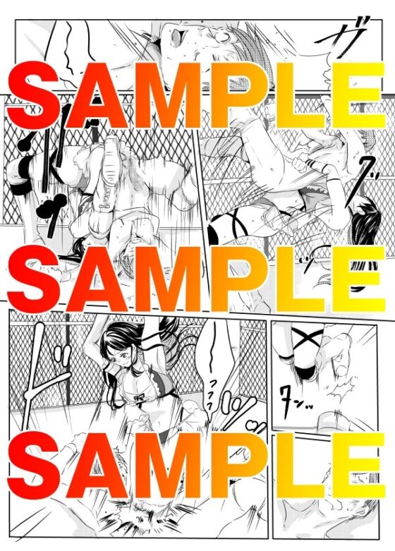 元カノデスマッチ【完結編】 [東京ミックス] | DLsite 同人 - R18