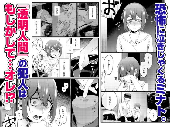 弟穴と繋がるアナルホール [とても雑魚] | DLsite 同人 - R18