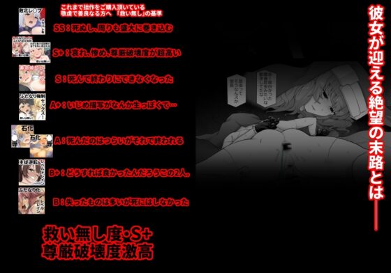 人格排泄アンドロイド～人類のために戦ったのに用済み廃棄処分～ [ゴ太郎のオールナイトファック] | DLsite 同人 - R18