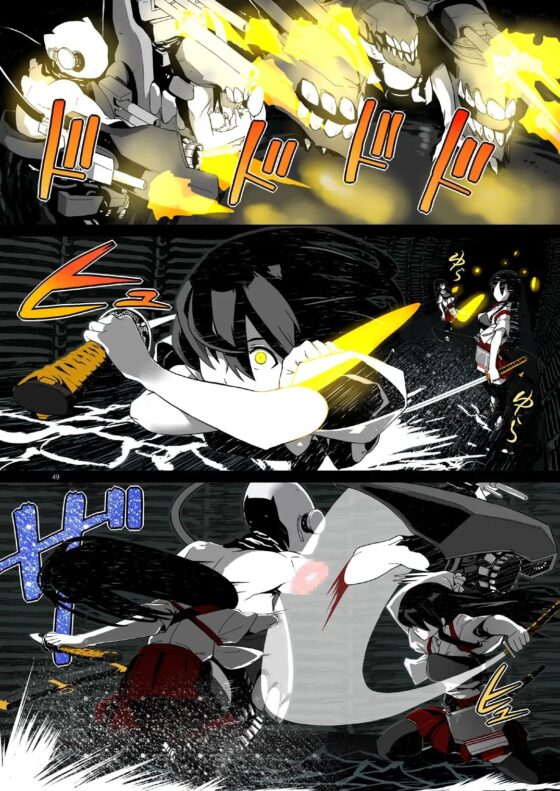 精莢侵蝕3 [メガネガイコツ] | DLsite 同人 - R18