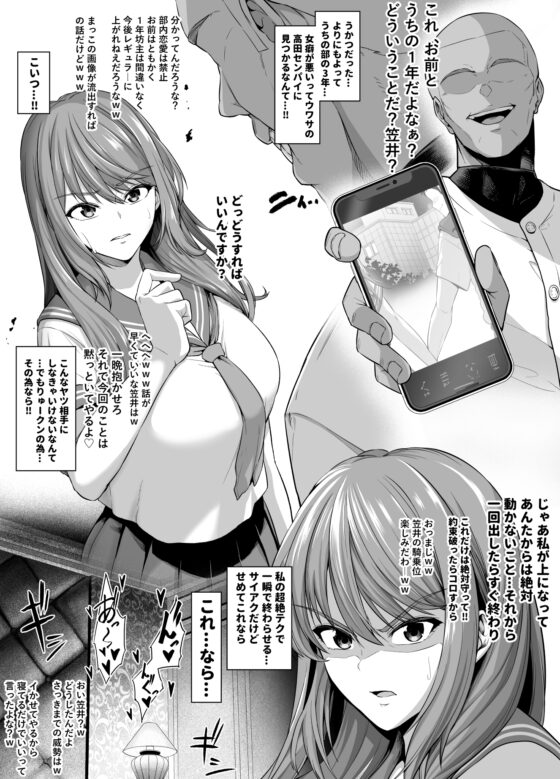 坩堝 vol.01 [とっくうき1号] | DLsite 同人 - R18