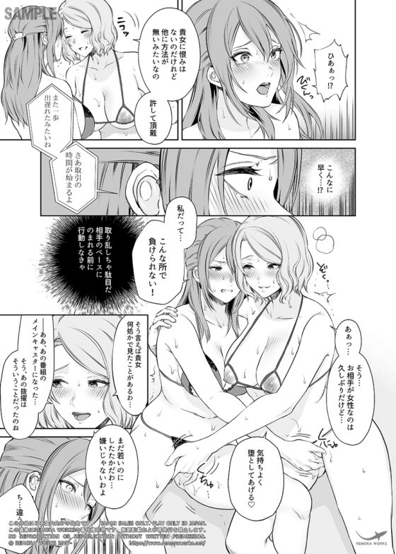 LESFES CO CANDID REPORTING VOL.003 [remora works] | DLsite 同人 - R18