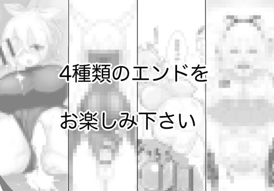 COSMIC DARK AUCTION [電動もなか] | DLsite 同人 - R18