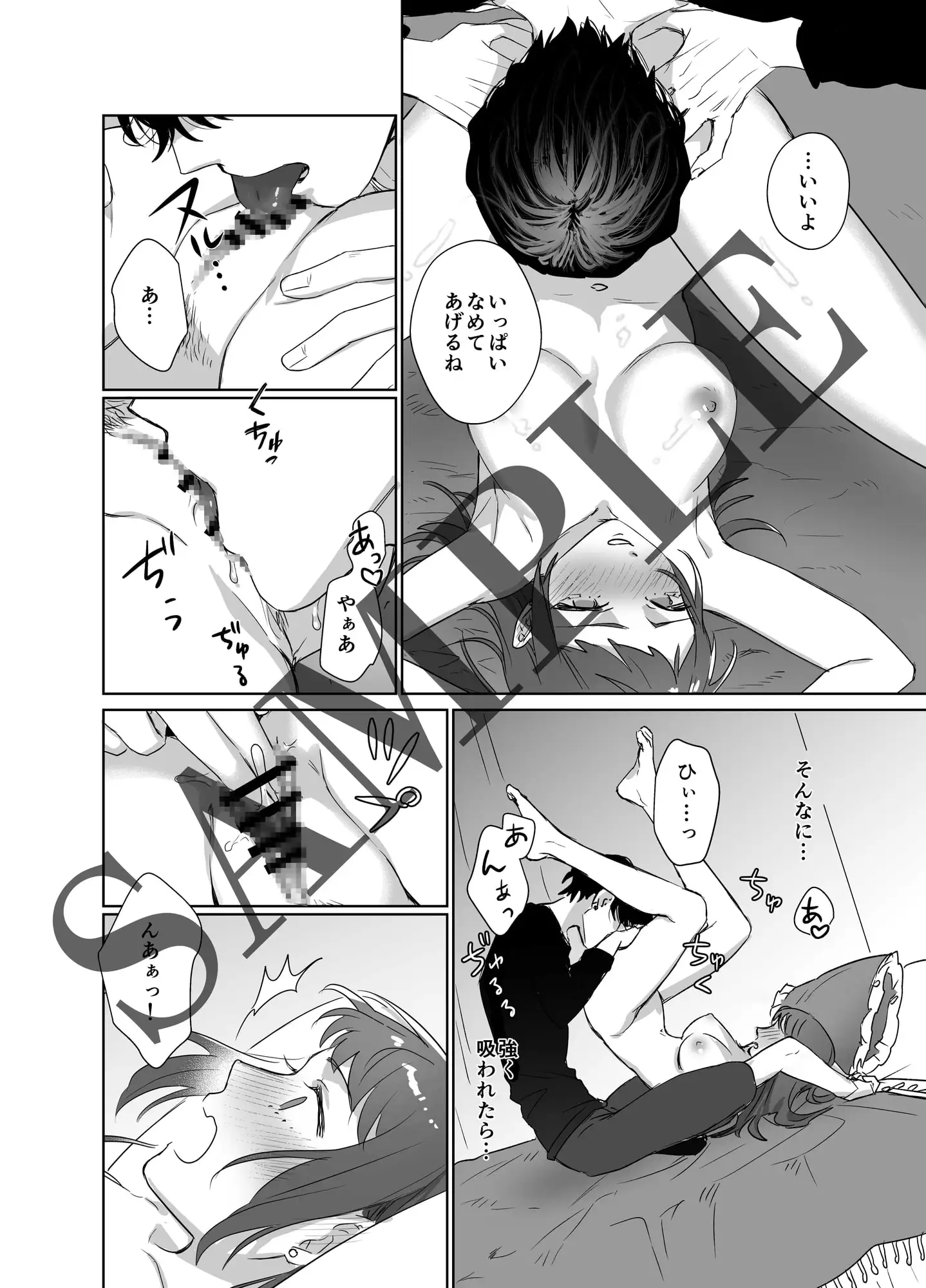 狂った欲望を持つ年下の男 ―塾講師の私が女性向けデリヘルを利用した話― [DARKMOON] 