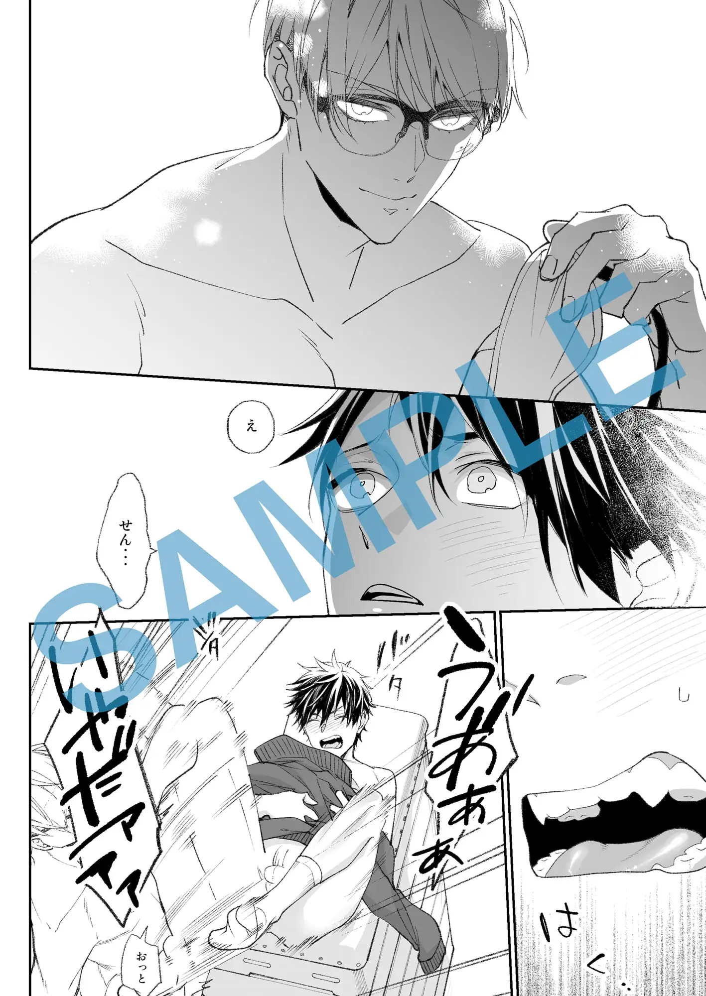 乳首イキ絶頂♂委員長 [パコズ]