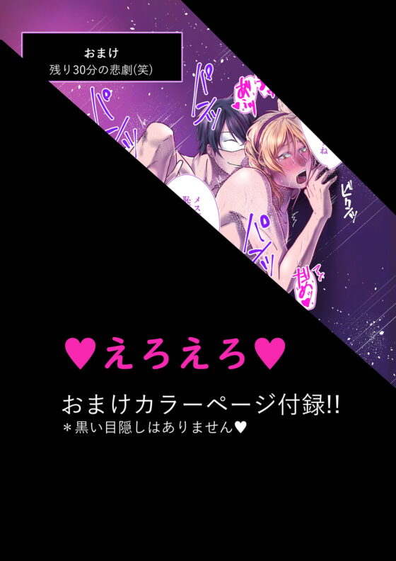 注文ノ多イ風俗店 ‐ヤンキーぐちゅぐちゅ編- [スタジオポンチ] | DLsite がるまに