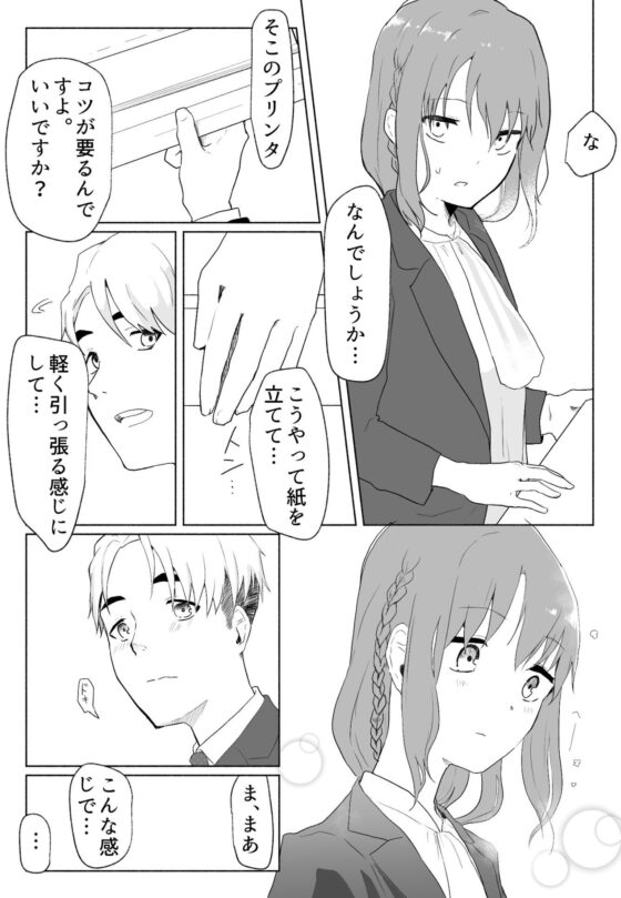 「声にもならない」 〜アナルホースで腹ボテ嘔吐〜(でぎめし) - FANZA同人