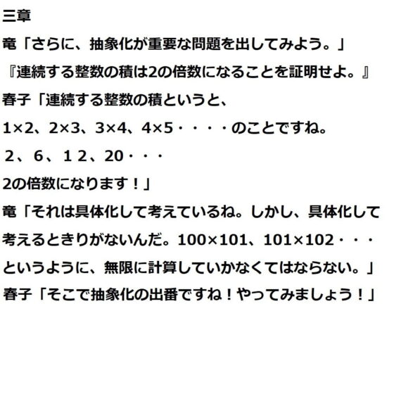 抽象化と具体化を繰り返す。人生の役に立てる本(『ゼロ』) - FANZA同人