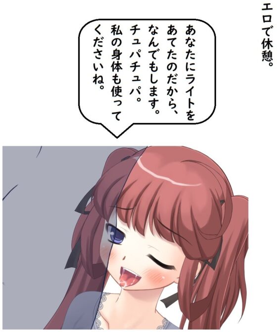 スポットセックス(『ゼロ』) - FANZA同人