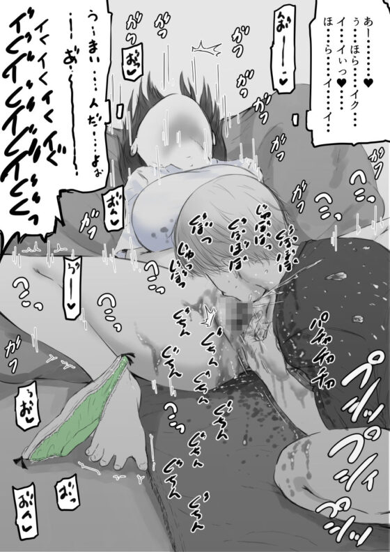えろいむらラボ総集編3(えろいむらラボ) - FANZA同人