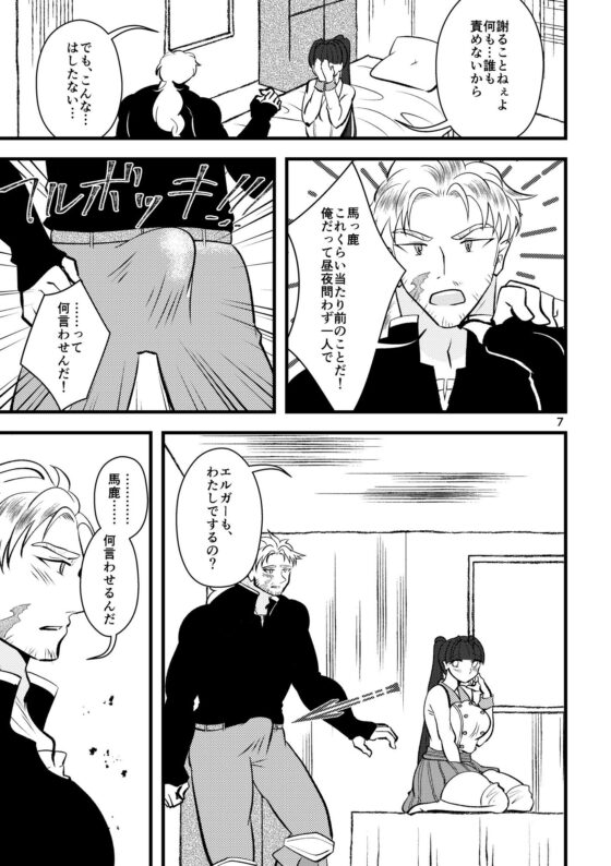 あんがいすけべらしい。(RYK公理系) - FANZA同人