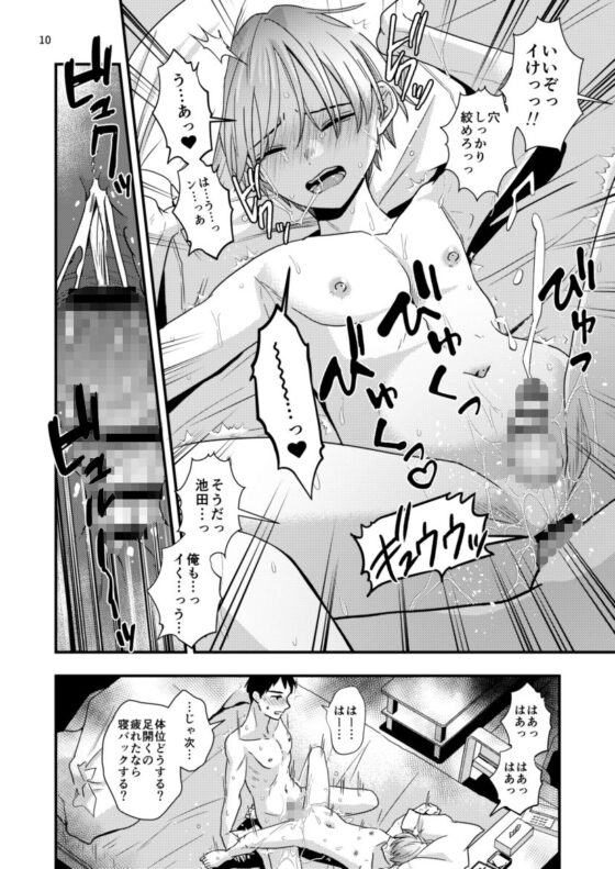 或る教師の欲望譚2(lightcoral) - FANZA同人