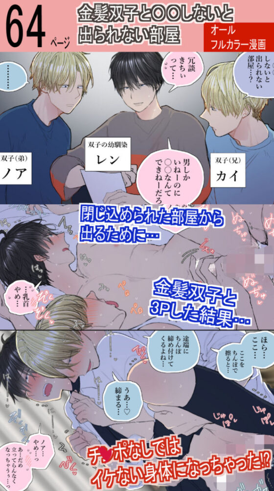 ましゅ総集編(M・Mシエスタ) - FANZA同人