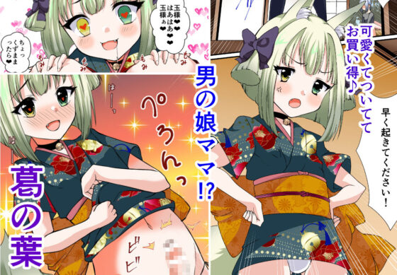 ちょろいねオオカミちゃん1(花柘榴) - FANZA同人