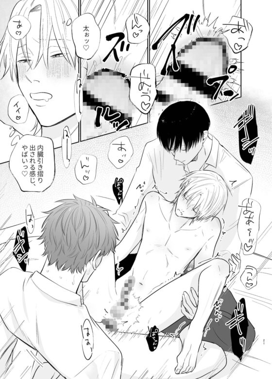 巨根ハンターリターンズ！わくわく3P編(kawaiipomechan) - FANZA同人