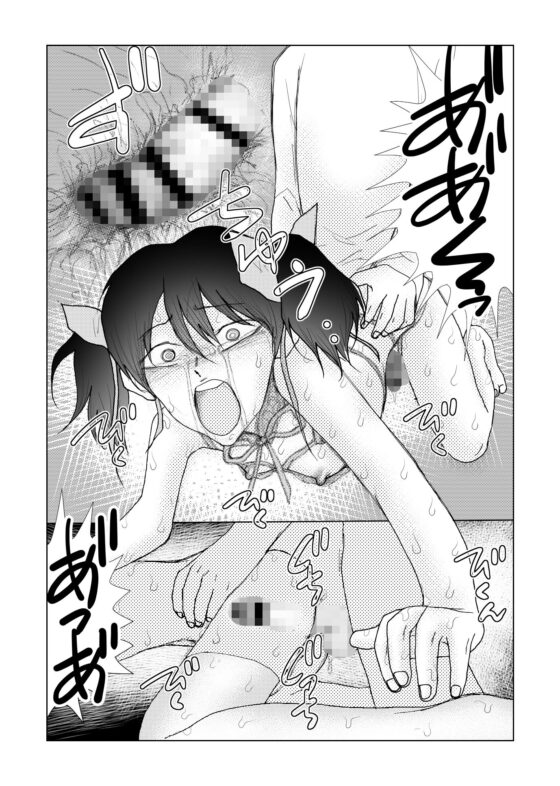 アナニー残業する女装子リーマンを 年下の上司が時を止めて滅茶苦茶にする。(Bの食卓) - FANZA同人