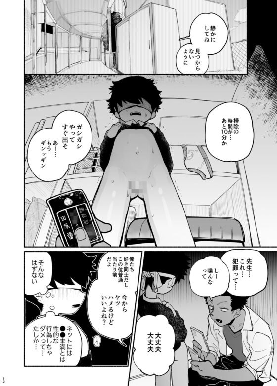 実習生はみんながだいすき(処庶所フロンティア) - FANZA同人