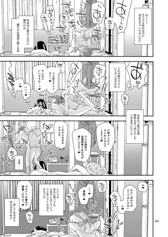 本丸町駅徒歩5分六畳一間 裸エプロン小豆さん付き [Heavy syrup] | DLsite がるまに