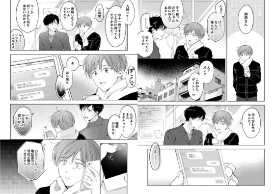 【再録集】こんなバカネコ好きになるわけが【加筆修正版】 [もげたま] | DLsite がるまに