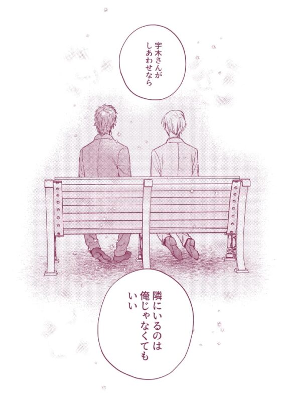 ×××な僕と××××な君【後編】 [niwaniwa] | DLsite がるまに