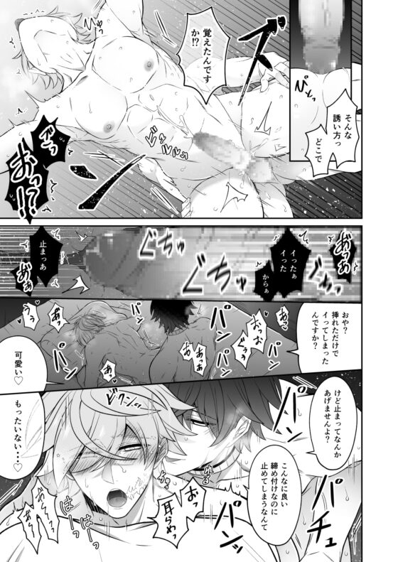 私の恋人がただただ可愛い [ボリ] | DLsite がるまに