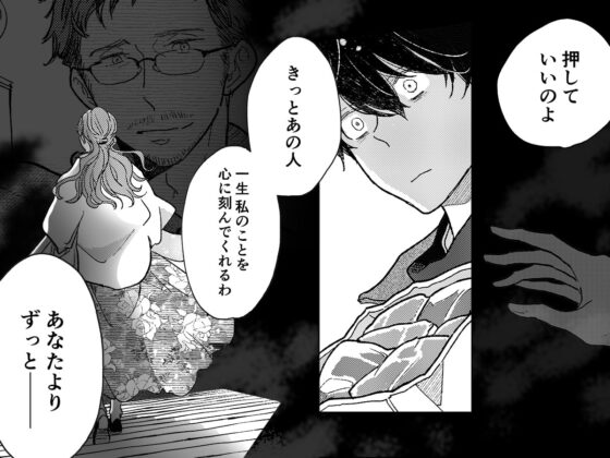 Head Over Heels2 [7mm] | DLsite がるまに