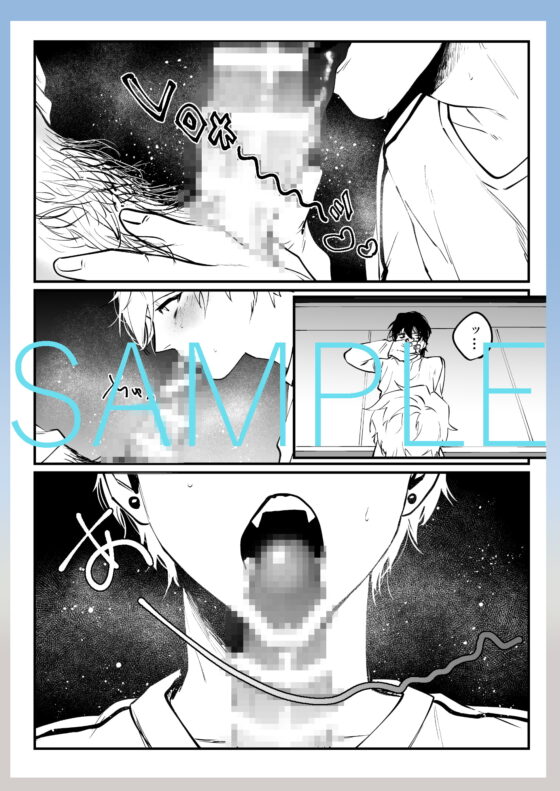 イイ拾い物でしたね [南無三宝] | DLsite がるまに