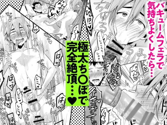 真面目x真面目カップルは人に言えない性的嗜好を持っている [SORAKAZE DAYS] | DLsite がるまに