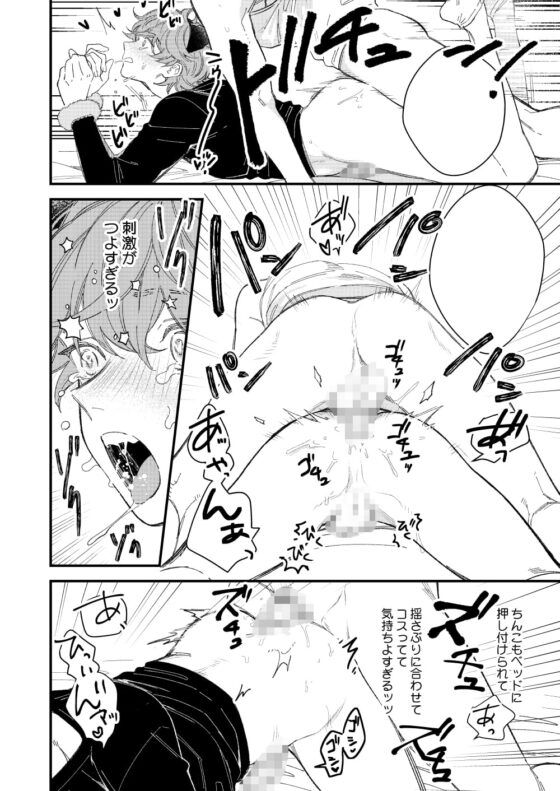 同人誌みたいなコトしよう! [KURETEN] | DLsite がるまに