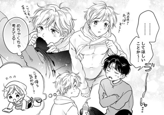 史郎くんのれんげぱい(+おまけイラスト集) [もげたま] | DLsite がるまに