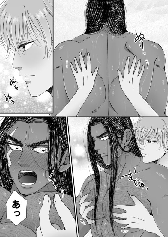 異国艶事恋慕 イギリス編 [星谷京] | DLsite がるまに