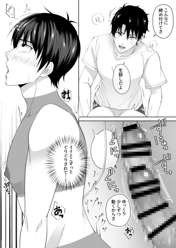 ボディペイントチャレンジ [samalimi] | DLsite がるまに