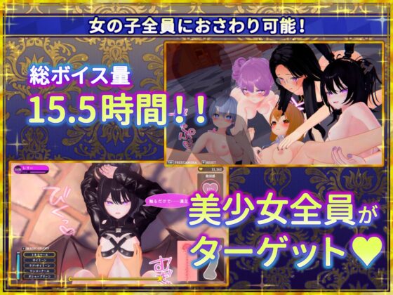 偽世界樹の巫女～街中おさわり放題&エロトラップでギャルゲッチュ～ [たわわデリバリー] | DLsite 同人 - R18