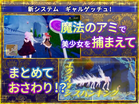偽世界樹の巫女～街中おさわり放題&エロトラップでギャルゲッチュ～ [たわわデリバリー] | DLsite 同人 - R18