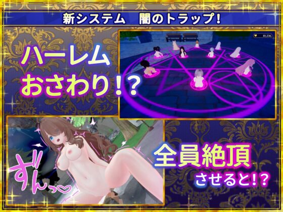 偽世界樹の巫女～街中おさわり放題&エロトラップでギャルゲッチュ～ [たわわデリバリー] | DLsite 同人 - R18