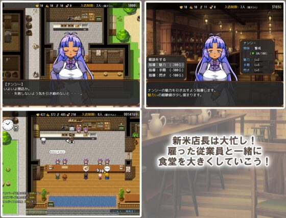 流民娘と始める食堂繁盛記 [XO_PROJECT] | DLsite 同人 - R18