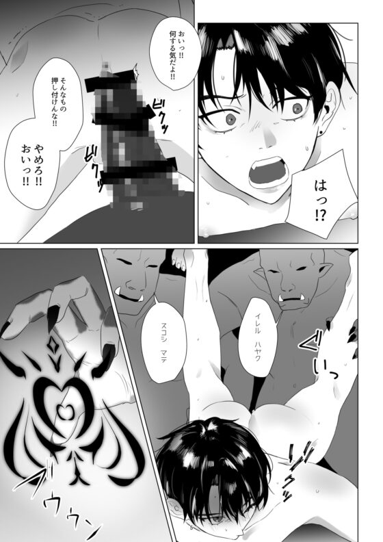 起きたら全裸で異世界転生!? [CAN] | DLsite がるまに