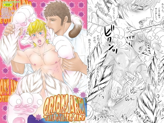 THE OTHER SIDE [ZOMBIE PRODUCTIONS] | DLsite がるまに