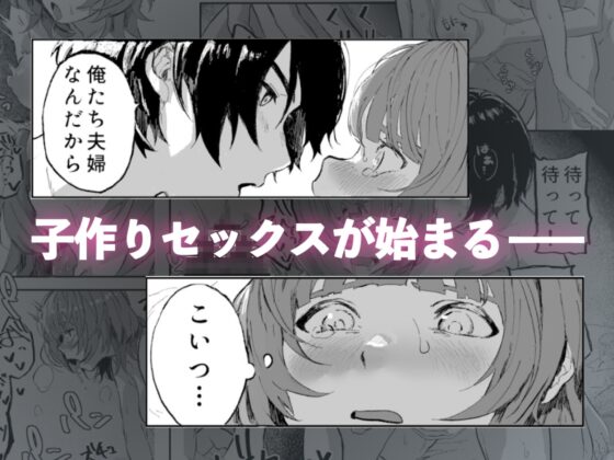 顔面100点のすぐるくんと絶頂禁止子作りえっち [THE猥談] | DLsite がるまに