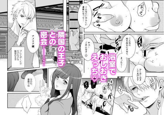 乙女ゲームの悪役令嬢に転生したけどこれってハーレムルートですか? [潮音] | DLsite がるまに