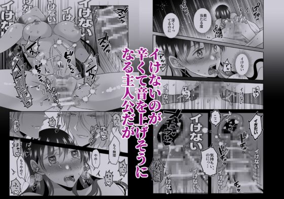 淫魔式魔力増強整体術2～知らずに受けた施術は淫魔二人によるものでした～ [タコライス] | DLsite がるまに