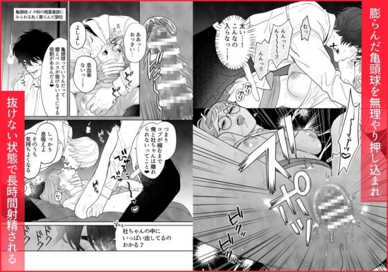 無能力巫女は狛犬の淫紋快楽漬け [ネギ饅頭] | DLsite がるまに