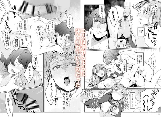 結び結ばれ -お狐様は後生まで末永く見守りたいようです- [ここでCMです] | DLsite がるまに