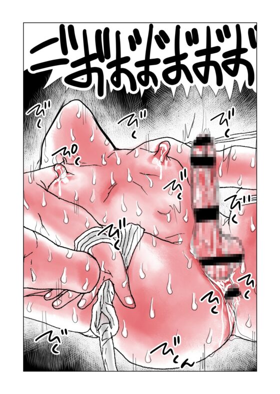 メイド男の娘を 激やばドラッグ注射でイかせまくり! [Bの食卓] | DLsite がるまに