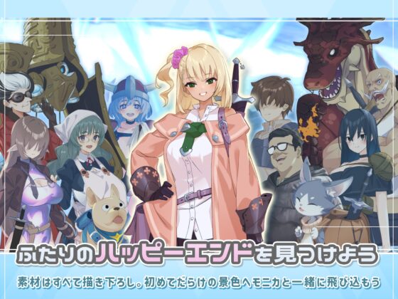 ダンジョンウィズガール [ただただ愚か] | DLsite 同人 - R18