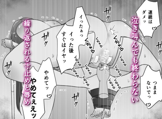 悪徳レズクリニック2 [たくあんラボ] | DLsite 同人 - R18