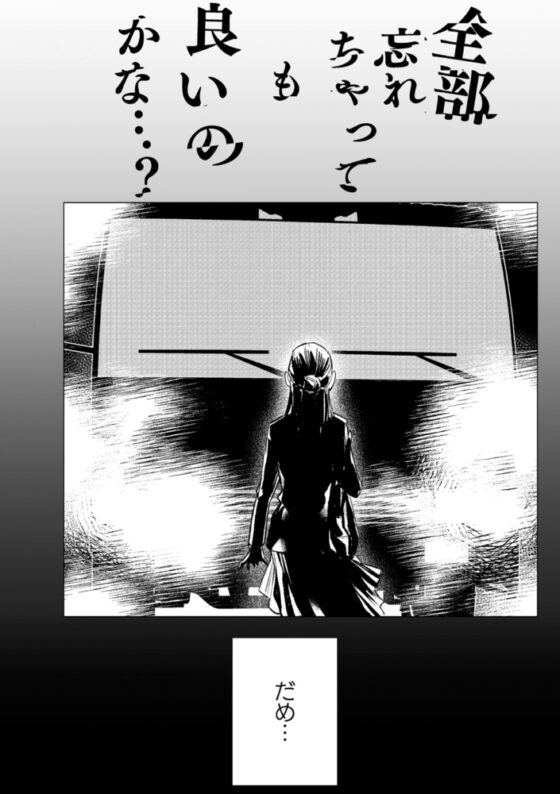 dog eat dog era THE BOOK　～魔女の原罪と催辱の奴隷たち～【DLsite限定版】 [キルタイムコミュニケーション] | DLsite 成年コミック - R18